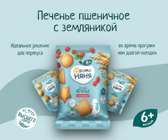 Баннер