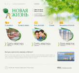 Сайт агентства Новая жизнь