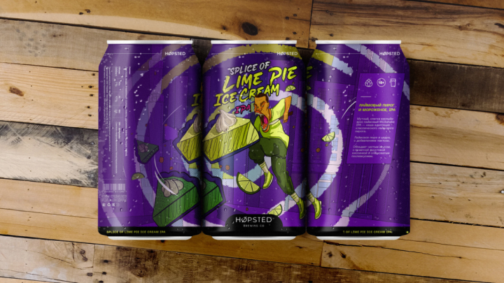 Hopsted brewing co.