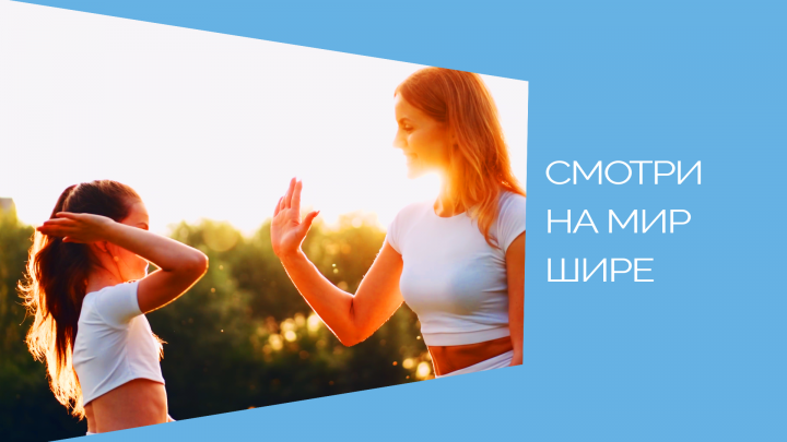 Анимация логотипа для жилого квартала Широта