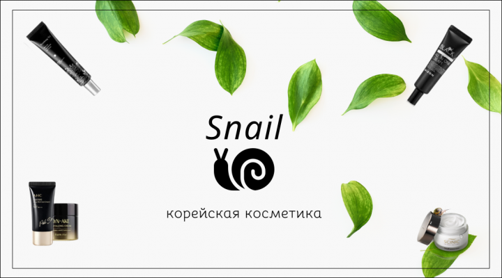 Корейская косметика