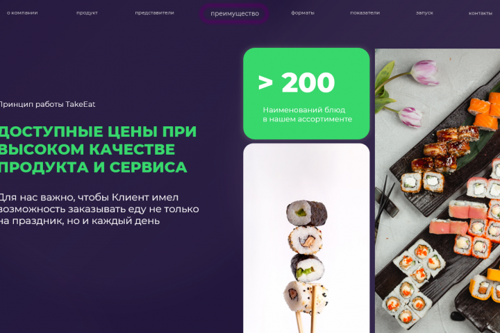 Обучение дизайну презентации