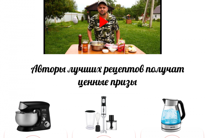 лейдинг для компании