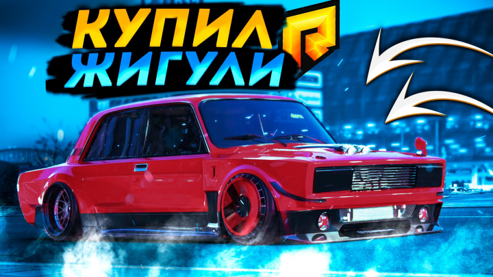 Превью для ролика