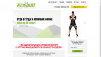 Визитка-Блог FitNGo