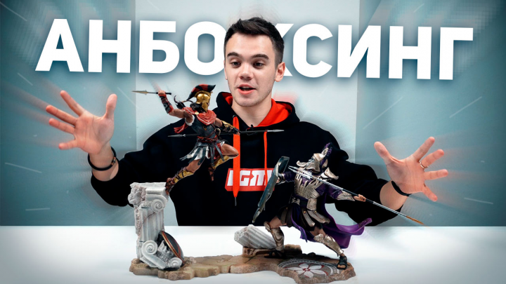 Распаковка Assassin's Creed Odyssey: Pantheon Edition