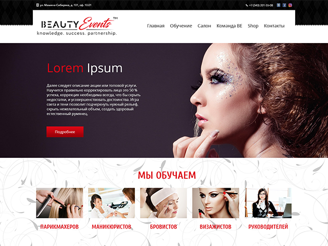 Beauty Events