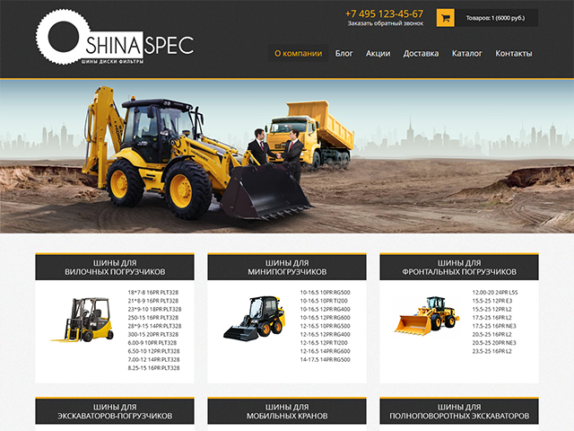 Shinaspec