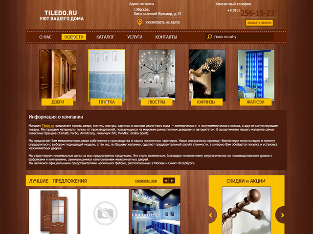 Tiledo
