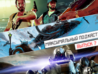 Обложка к подкасту "Максимальный Подкаст"