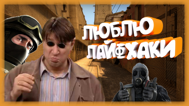 Превью для канала на YouTube