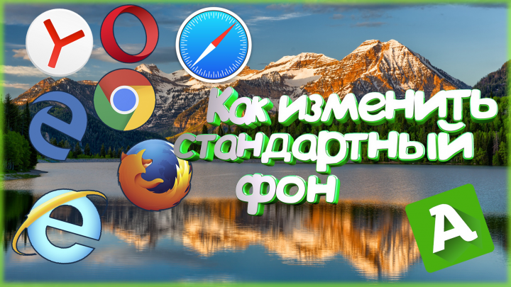 Превью для канала на YouTube