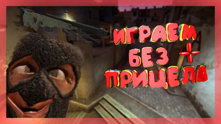 Превью для канала на YouTube