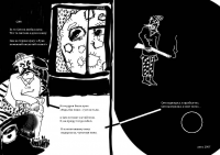 книга стихов