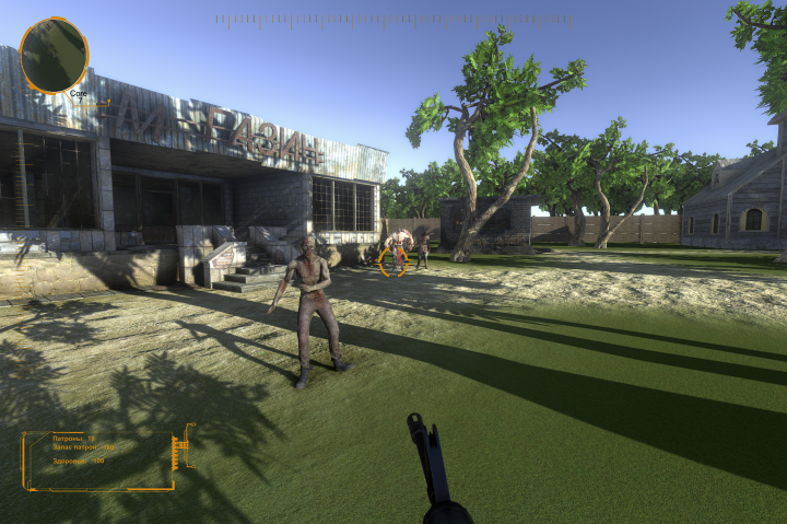 игра в 3D. Shooter