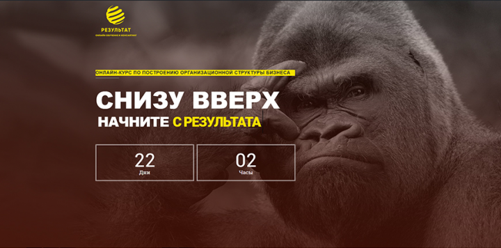 Снизу Вверх