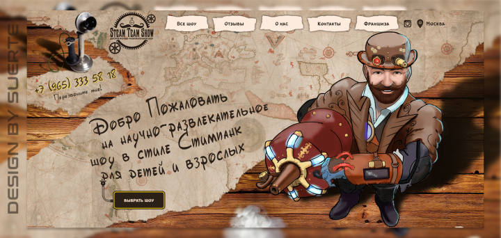 Редизайн сайта SteamTeamShow