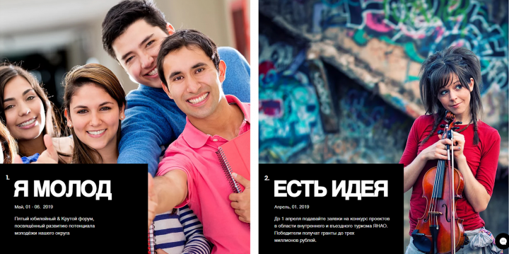 Корпоративный сайт МКМИ