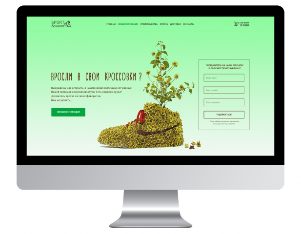 LP Новая Коллекция