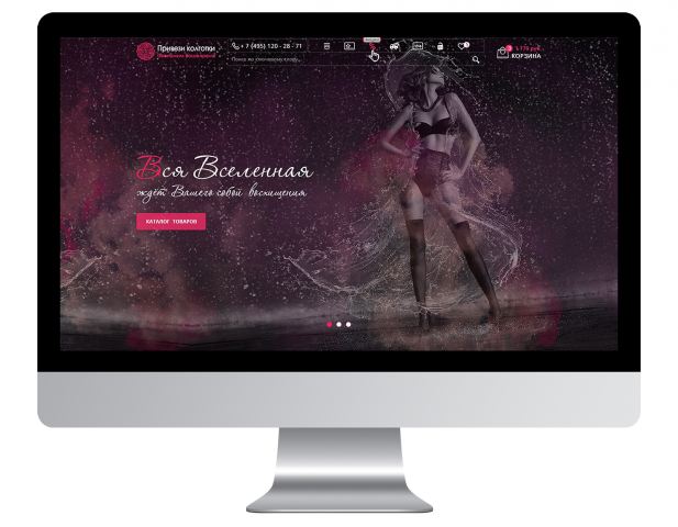 Главный экран ИМ