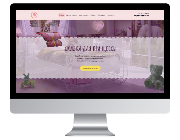 Интернет-магазин детской мебели