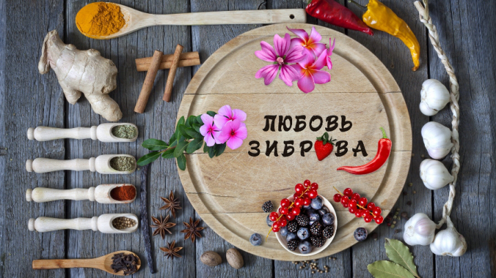 Шапка для YouTube канала
