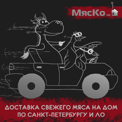 Креатив для таргета в Инстаграм