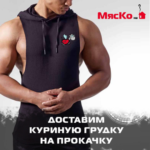 Рекламный баннер
