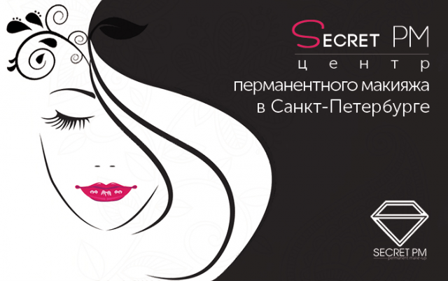 Карта центра ПМ
