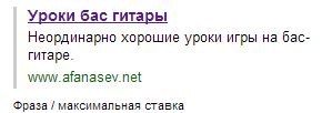 объявка в ЯД.jpg