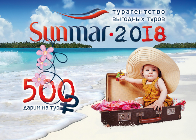 Sunmar календарик (карманный)