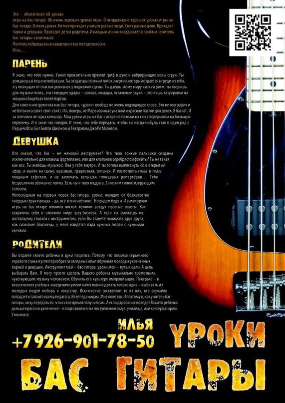 Полиграфия.jpg
