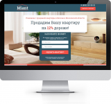 Miant Продажа квартир