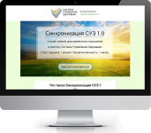 Система управления здоровьем