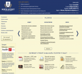 Сайт аутсорсинговой компании