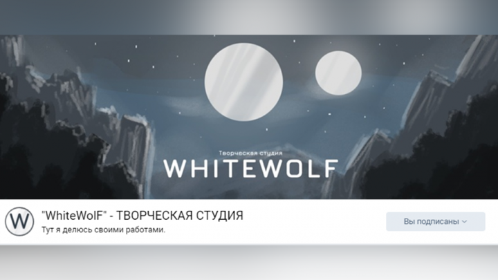 Оформление группы вконтакте