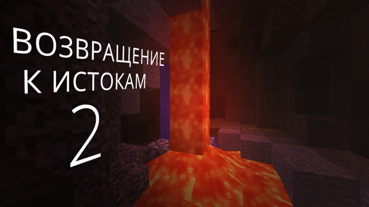 Превью на ролик по Minecraft