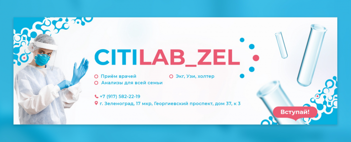 Шапка Citilab_zel