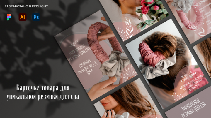 Карточка товара для WB