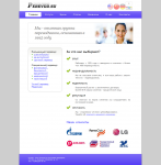 Агентство переводов