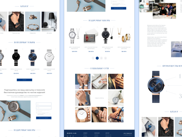 Landing Page for "Bering"
