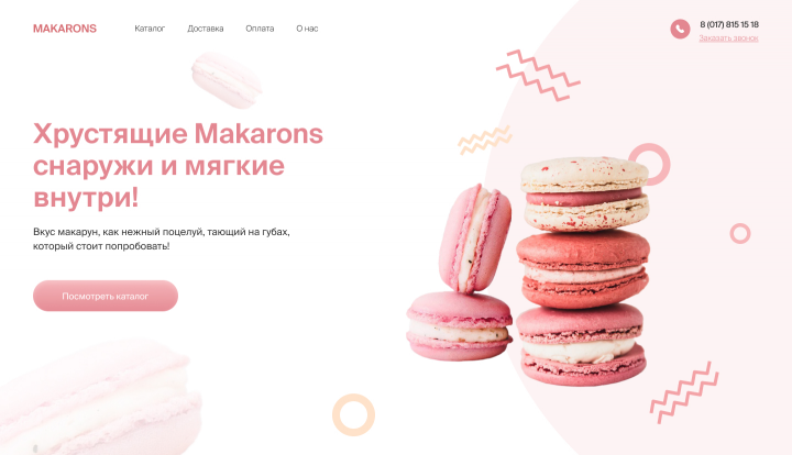 Maracons