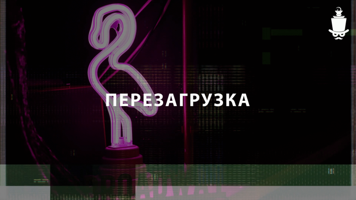 Информационный баннер