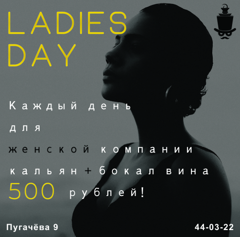Акционный баннер