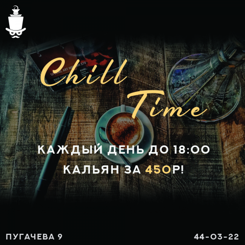 Акционный баннер