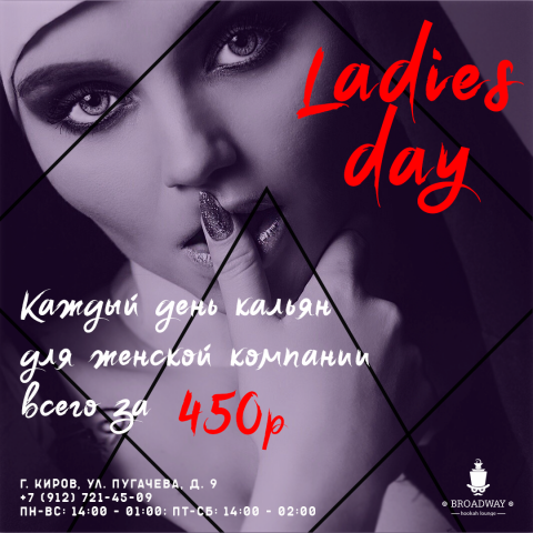 Баннер для кальянной
