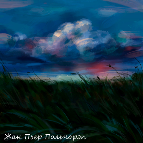 Написание песни "Под ключ" с нуля в стиле БИ2