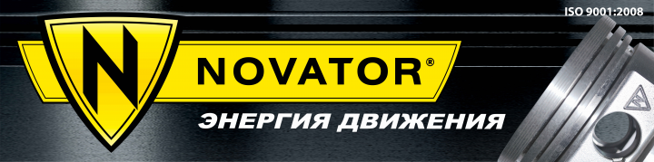 Растяжка NOVATOR
