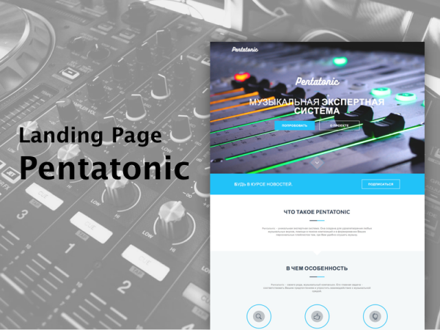 Pentatonic