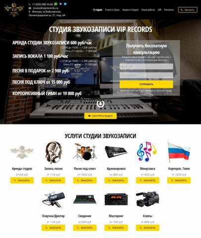 Редизайн